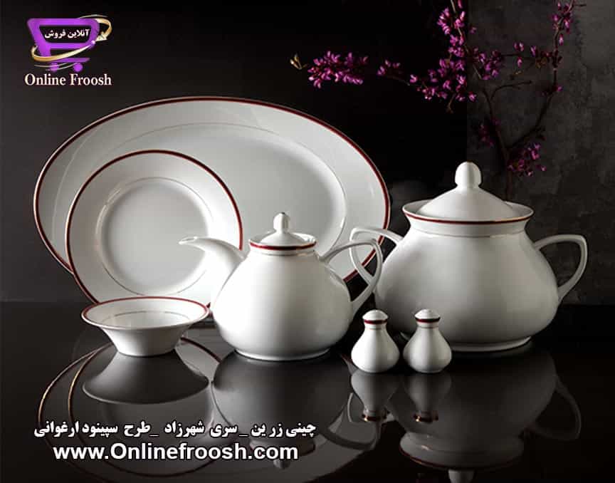 چینی زرین سری شهرزاد طرح سپینود ارغوانی 108 پارچه 12 نفره